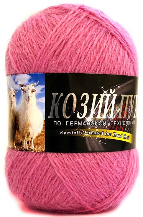 925 фуксия 925 фуксия